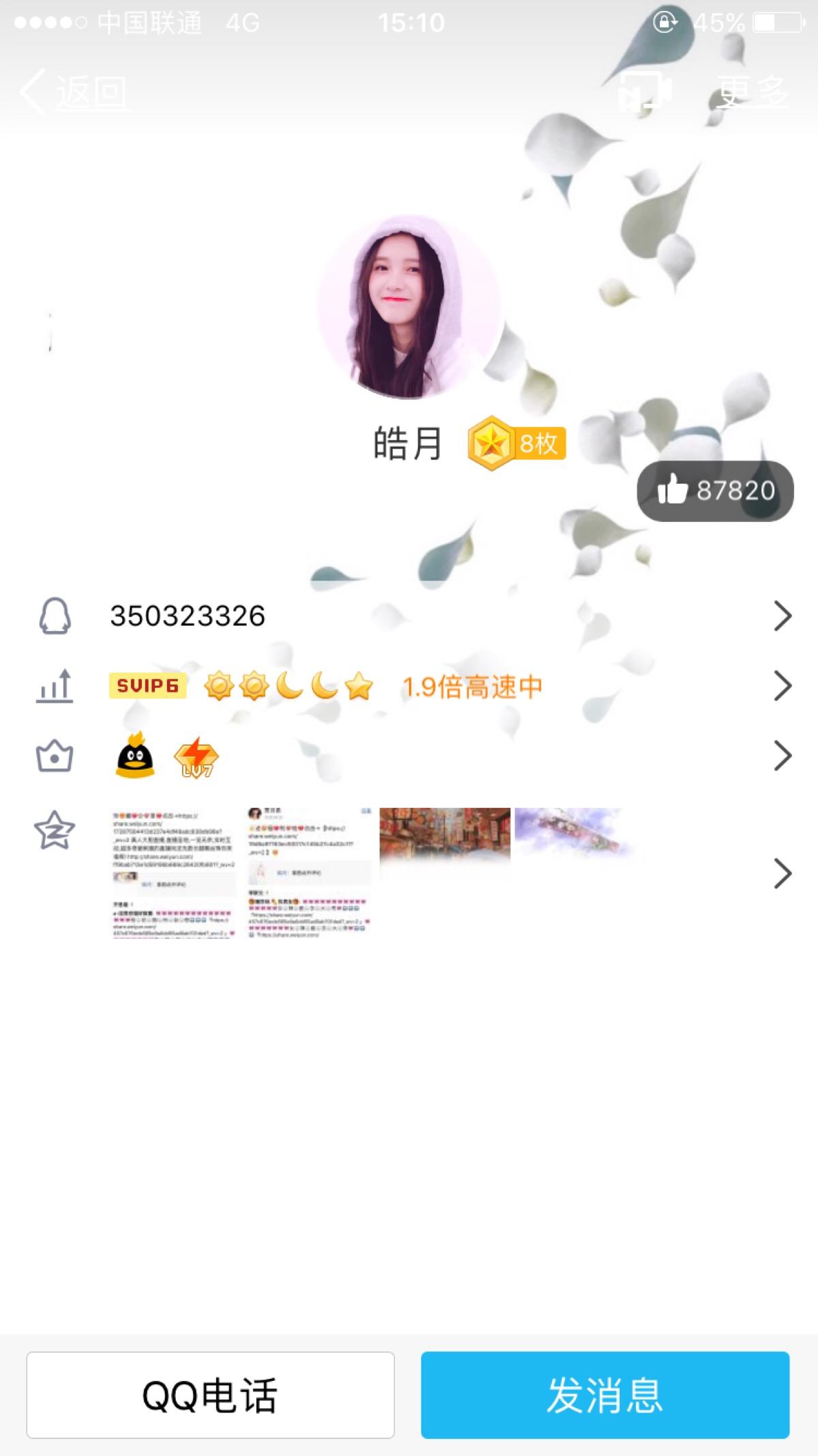 qq名片赞0.1元十万免费在线,qq名片赞0.1元十万最新章节-123小说网的简单介绍