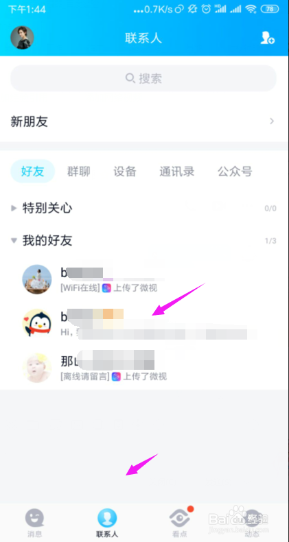 关于qq名片赞10000只需一毛-全网最便宜名片赞-梓豪刷赞网的信息 关于qq名片赞10000只需一毛-全网最便宜名片赞-梓豪刷赞网的信息