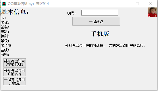 关于解封qq解冻平台qq号被暂时冻结怎么解封？-酷米网的信息