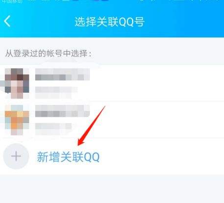 关于解封qq解冻平台qq号被暂时冻结怎么解封？-酷米网的信息