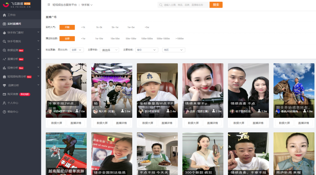 包含代刷网快手超低价_qq空间说说赞10个_抖音点赞代刷平台代理的词条