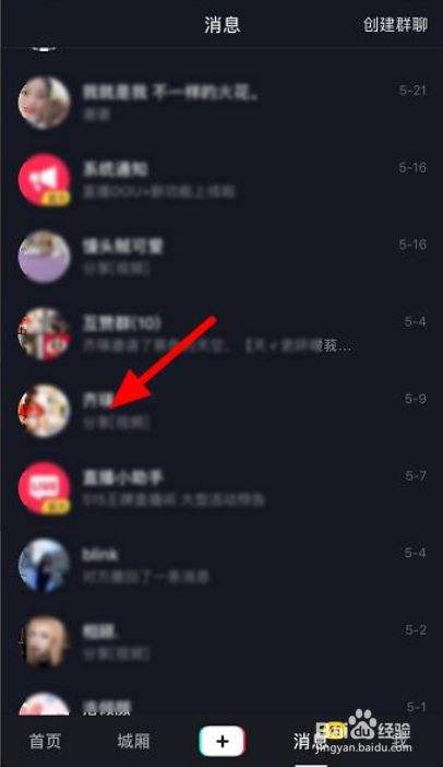 抖音无水印保存自己的视频！快手去水印在线解析下载网址！_深港在线的简单介绍