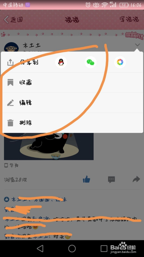qq空间说说赞免费10个的简单介绍 qq空间说说赞免费10个的简单介绍