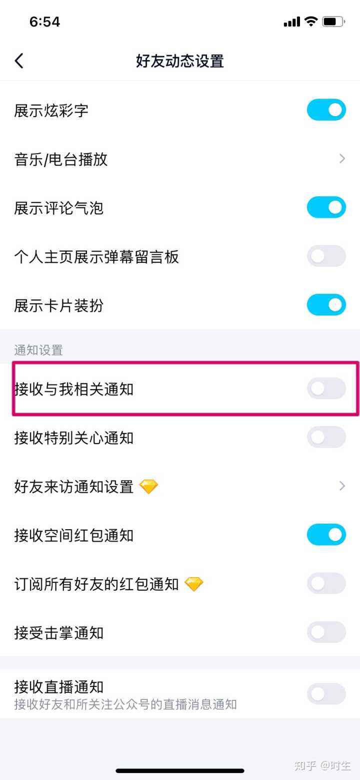 qq空间说说赞免费10个的简单介绍 qq空间说说赞免费10个的简单介绍