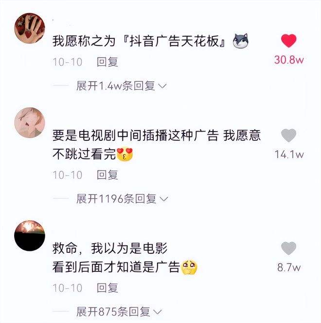 分享做抖音短视频月入两万的玩法!_网易订阅的简单介绍 分享做抖音短视频月入两万的玩法!_网易订阅的简单介绍