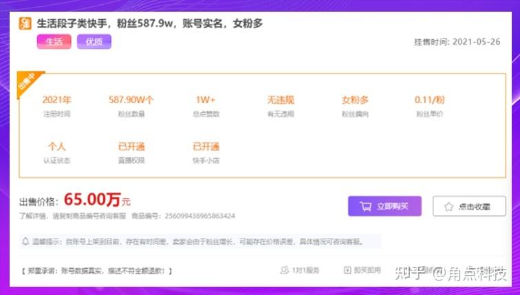 24小时低价自助下单平台-qq空间说说评论队形网站免费的简单介绍 24小时低价自助下单平台-qq空间说说评论队形网站免费的简单介绍