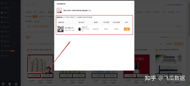 包含皮皮全网最低代刷-给快手作品双击网站_一新秒单网代刷系统的词条