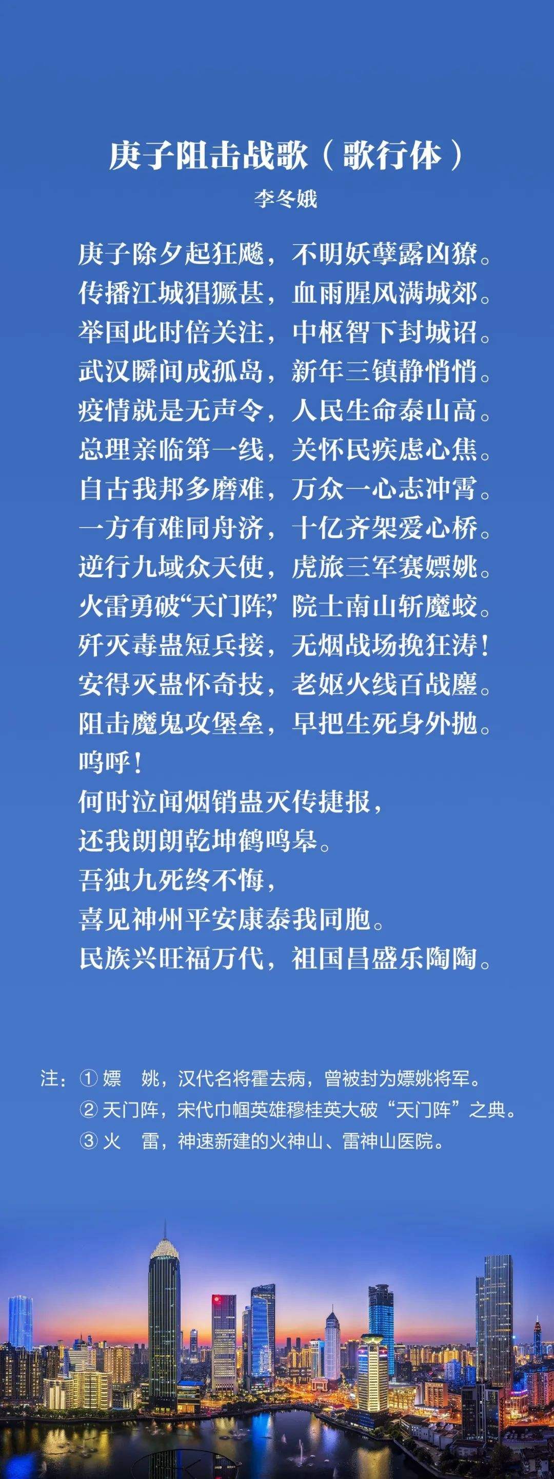 关于励志诗歌赞雷锋精神5篇的信息 关于励志诗歌赞雷锋精神5篇的信息
