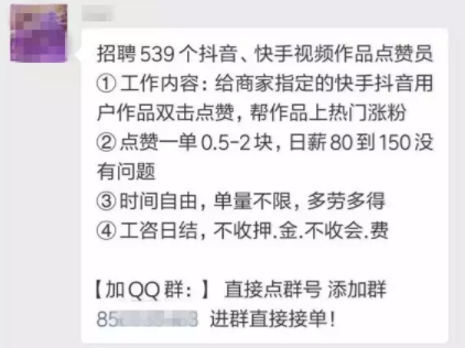 关于抖音里的点赞任何人不可见是什么意思_问一问的信息 关于抖音里的点赞任何人不可见是什么意思_问一问的信息