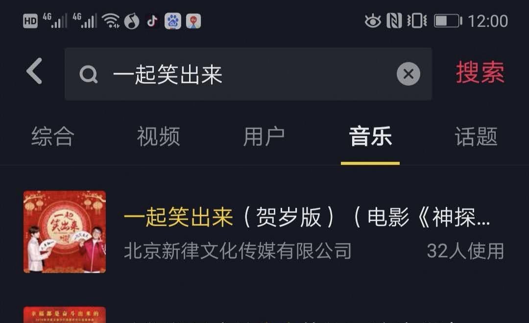 关于抖音里的点赞任何人不可见是什么意思_问一问的信息 关于抖音里的点赞任何人不可见是什么意思_问一问的信息