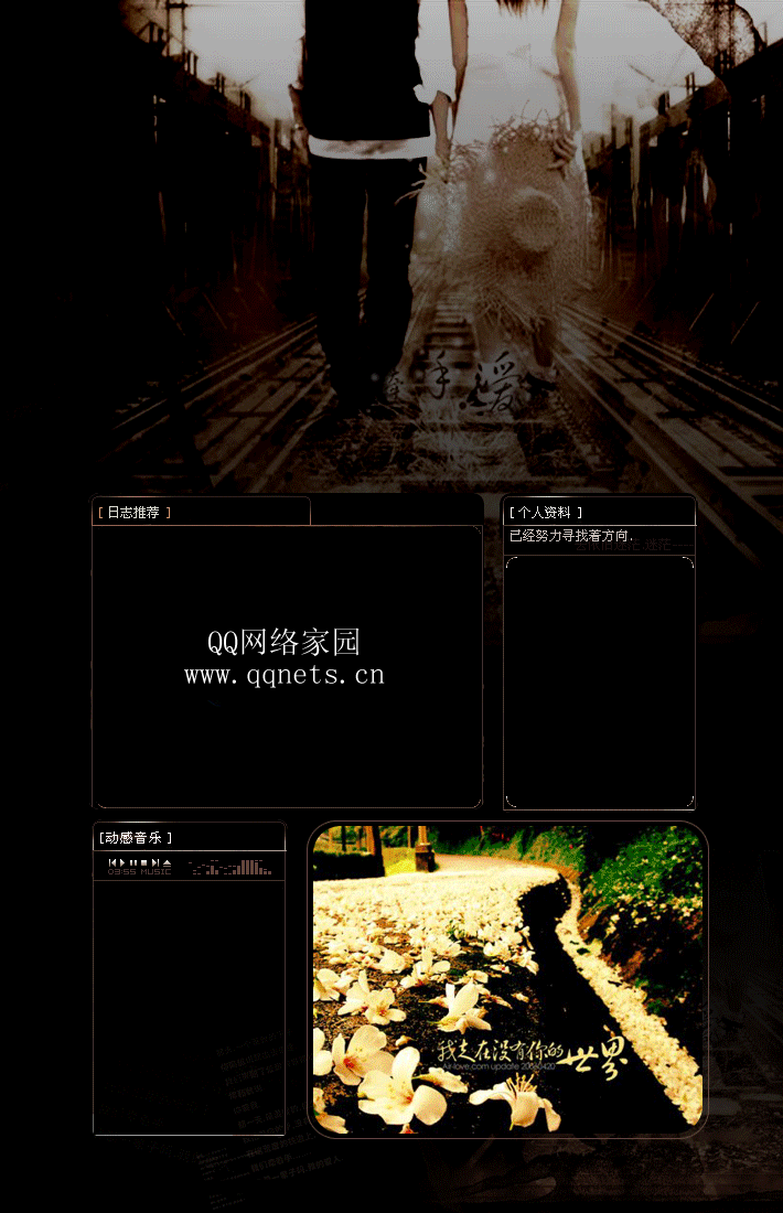 包含2010绝对最全的QQ空间免费代码合集QQ空间制作必备的词条 包含2010绝对最全的QQ空间免费代码合集QQ空间制作必备的词条