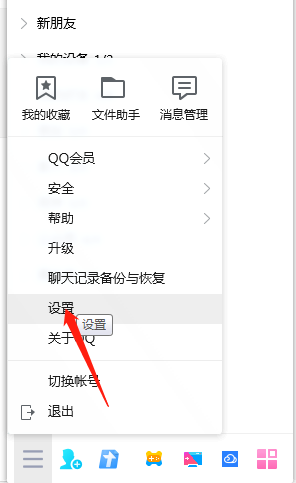怎么给QQ名片点赞-时间财富网的简单介绍