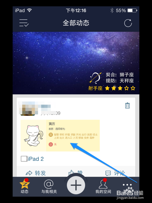 免费刷空间访客量_免费刷1万qq空间访客量_刷空间访客量_D8的简单介绍 免费刷空间访客量_免费刷1万qq空间访客量_刷空间访客量_D8的简单介绍