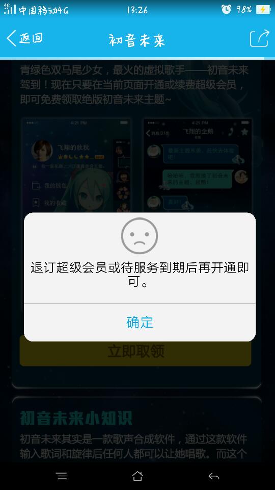 qq刷会员永久svip免费v2020最新版qq刷会员永久svip免费最新下载-win7纯净版的简单介绍 qq刷会员永久svip免费v2020最新版qq刷会员永久svip免费最新下载-win7纯净版的简单介绍