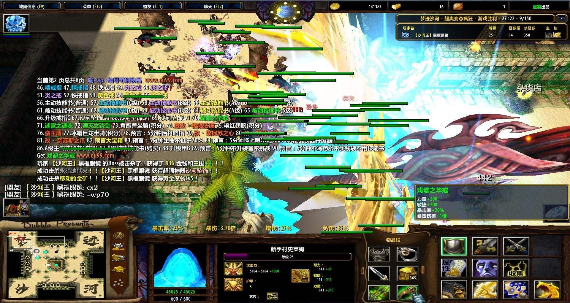 无尽之剑3刷钱攻略刷钱BUG无限金钱不是梦-笨手机游戏网的简单介绍