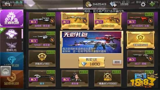 CF道具删除自助工具网站请注意帐号安全-【cf活动专区】的简单介绍