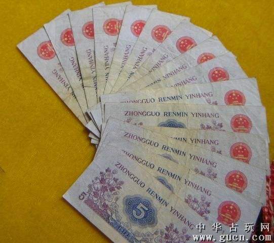 关于1980年五毛的纸币现在能值多少钱1980年五毛的纸币最新价格_360邮币收藏网的信息 关于1980年五毛的纸币现在能值多少钱1980年五毛的纸币最新价格_360邮币收藏网的信息