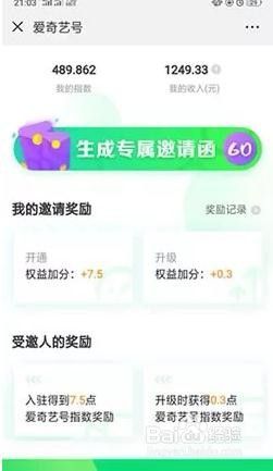 关于解密qq刷钻业务低价获暴利的内幕(3元一个月的QQ会员)-网赚的信息 关于解密qq刷钻业务低价获暴利的内幕(3元一个月的QQ会员)-网赚的信息