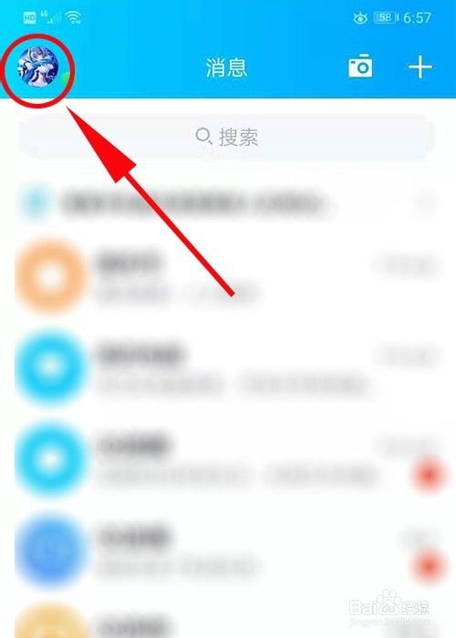 包含QQ名片赞怎么弄成十亿？_百度知道的词条