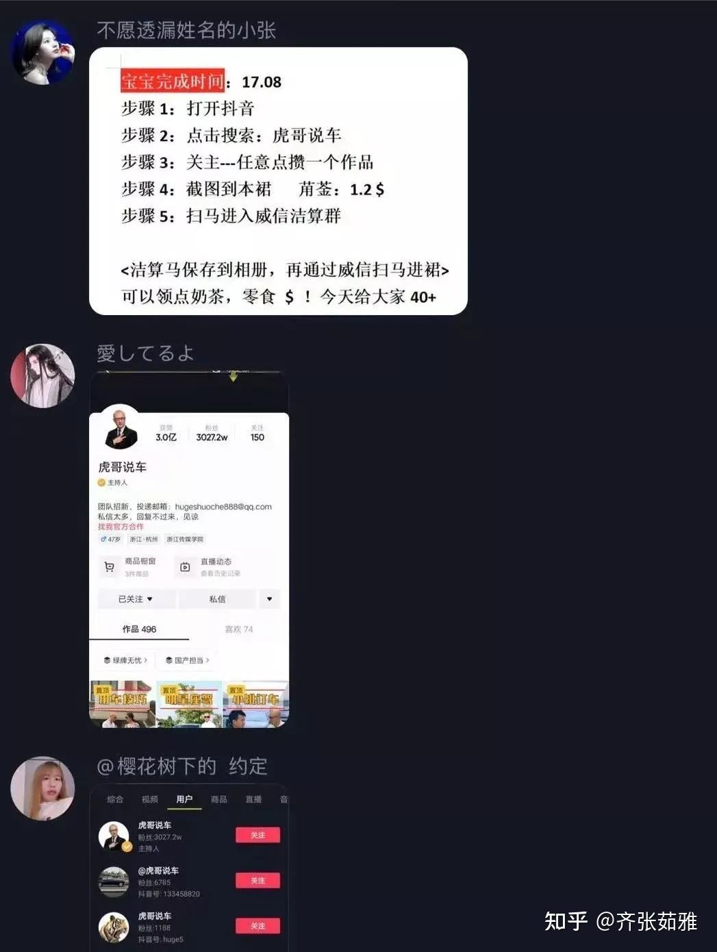快手直播点赞一万提现多少_问一问的简单介绍