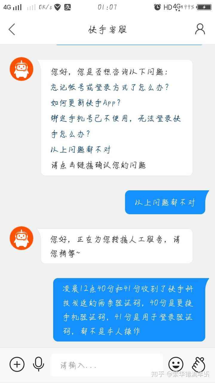 快手业务24小时自助下单平台免费版下载,快手业务24小时自助下单平台免费版下载安装v10.4.20.25604-游戏鸟手游网的简单介绍