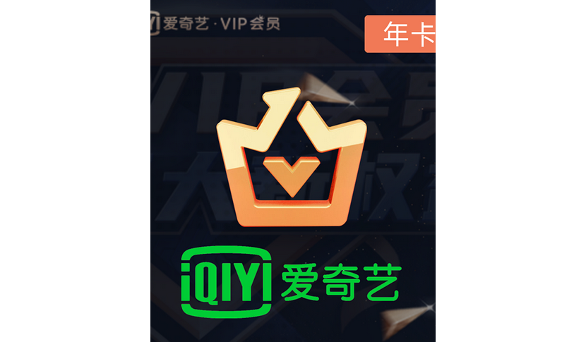 爱享数卡-数字产品充值平台-提供游戏点卡/影音会员充值服务平台的简单介绍 爱享数卡-数字产品充值平台-提供游戏点卡/影音会员充值服务平台的简单介绍