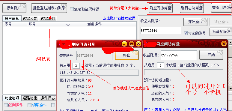 皮皮虾视频刷粉_QQ技术代刷网_快手一元1000赞在线网站-爱投网的简单介绍 皮皮虾视频刷粉_QQ技术代刷网_快手一元1000赞在线网站-爱投网的简单介绍