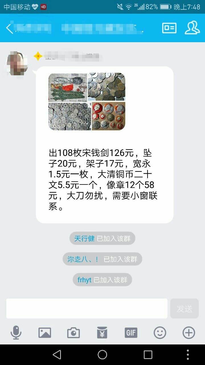 包含微信买赞1毛1000赞_问一问的词条 包含微信买赞1毛1000赞_问一问的词条