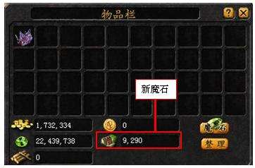 包含天王降临魔域刷魔石版下载,天王降临魔域郭富城刷魔石公益服下载v1.0.1.58-游戏盒子下载站的词条