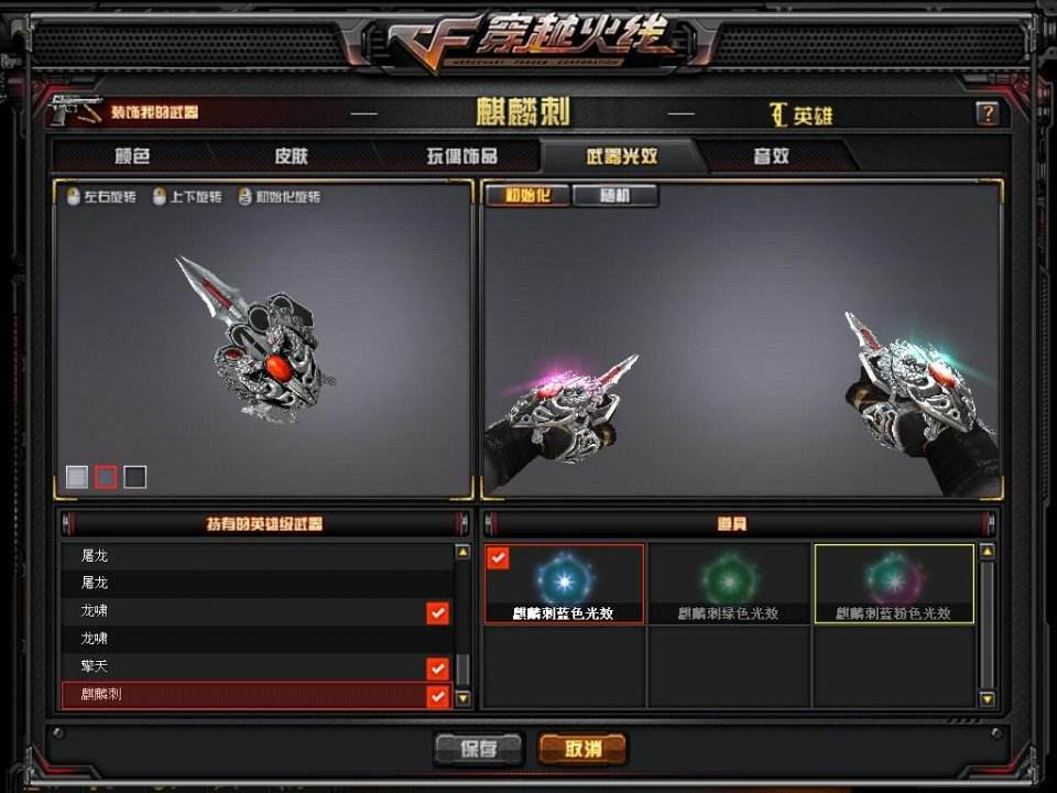 cf怎么刷英雄级武器永久不要钱三种_百度知道的简单介绍 cf怎么刷英雄级武器永久不要钱三种_百度知道的简单介绍