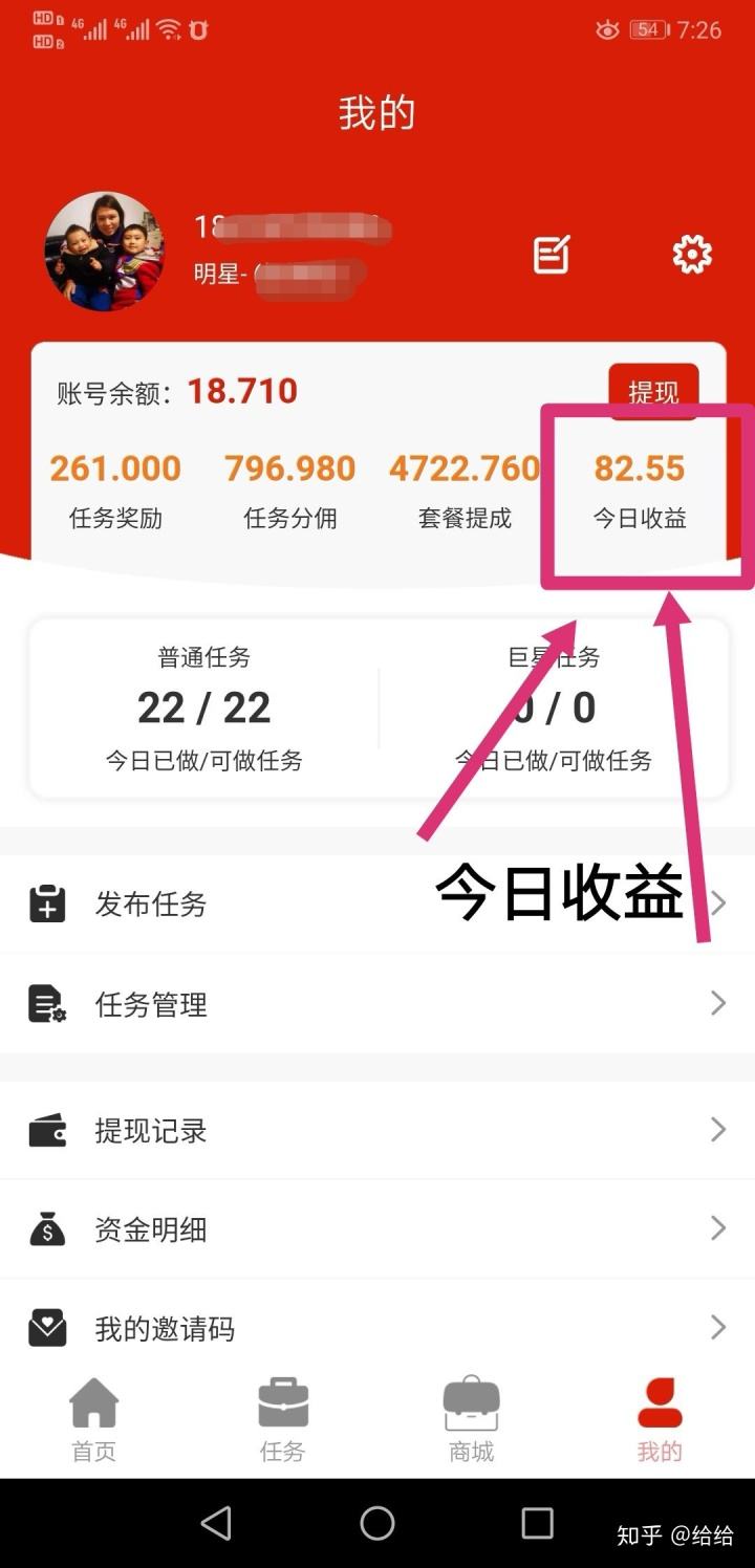 【每天刷抖音快手点赞就能赚大钱?这是陷阱!】日前,一批点赞App宣称注册成为“点赞员”后,不仅能通过点赞、关注指定视频获取佣金,还可通过发展线下会员扩大收益。广东一名大学生小柯,起初经同学推荐加入招聘QQ群,下载并注册了相关软件。但当工作人员告知他需要交纳会员费时,他意识到自己差点被骗:“需要进行充钱的一些兼职都不太靠谱的。”由最初的淘宝刷单,到如今的抖音点赞,套路还是这一个。,社会,法制,好看视频的简单介绍 【每天刷抖音快手点赞就能赚大钱?这是陷阱!】日前,一批点赞App宣称注册成为“点赞员”后,不仅能通过点赞、关注指定视频获取佣金,还可通过发展线下会员扩大收益。广东一名大学生小柯,起初经同学推荐加入招聘QQ群,下载并注册了相关软件。但当工作人员告知他需要交纳会员费时,他意识到自己差点被骗:“需要进行充钱的一些兼职都不太靠谱的。”由最初的淘宝刷单,到如今的抖音点赞,套路还是这一个。,社会,法制,好看视频的简单介绍
