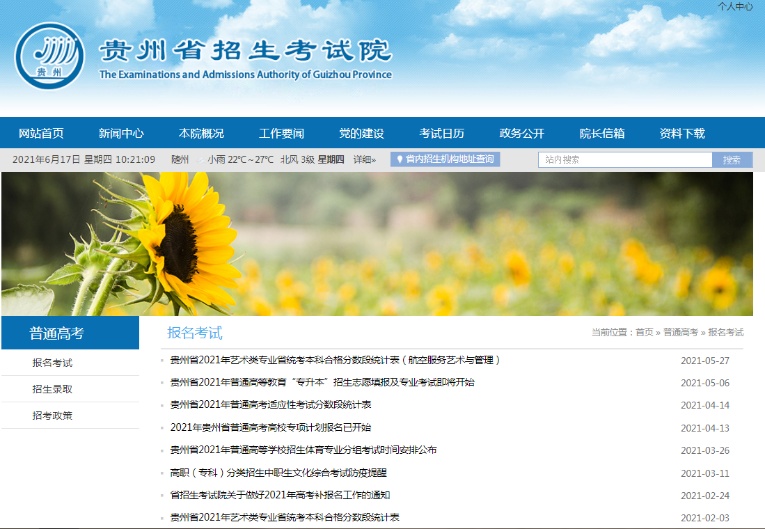 包含www.sudite.cn-网站综合查询的词条