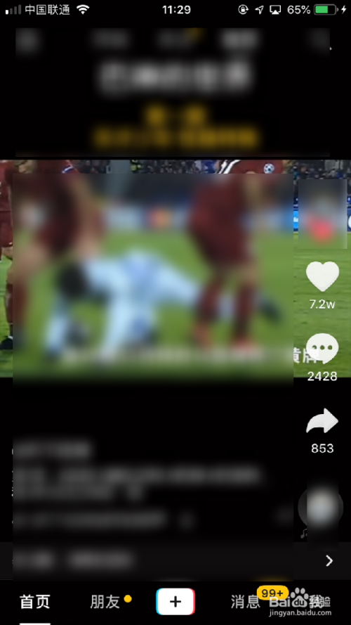 关于抖音点赞榜-如何让抖音点赞变多,抖音点赞关注怎么避开风控的信息 关于抖音点赞榜-如何让抖音点赞变多,抖音点赞关注怎么避开风控的信息