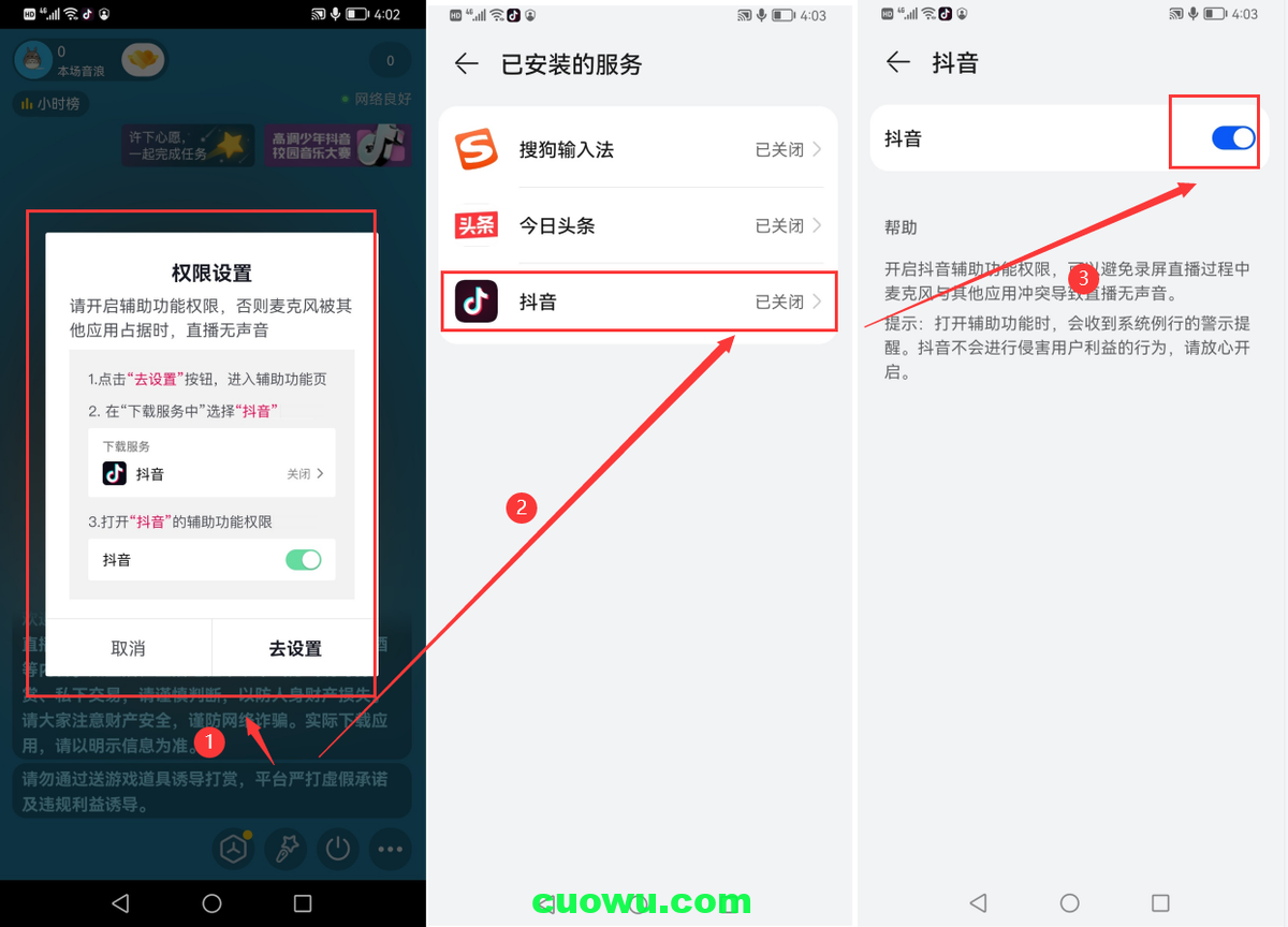 关于免费领抖音播放量网址抖音免费刷播放网址|易学站的信息