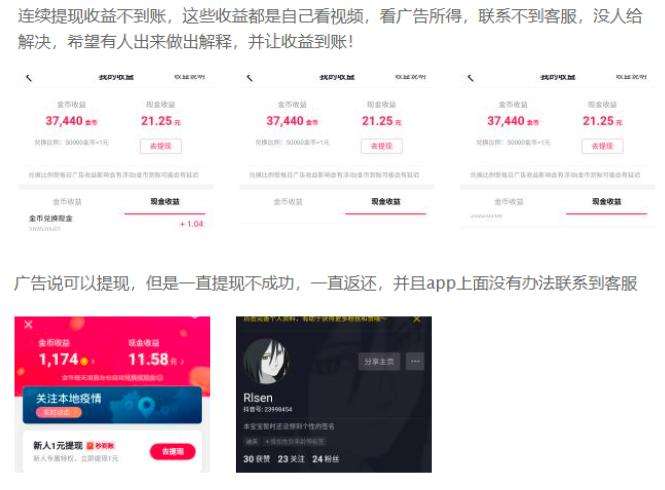 关于免费领抖音播放量网址抖音免费刷播放网址|易学站的信息