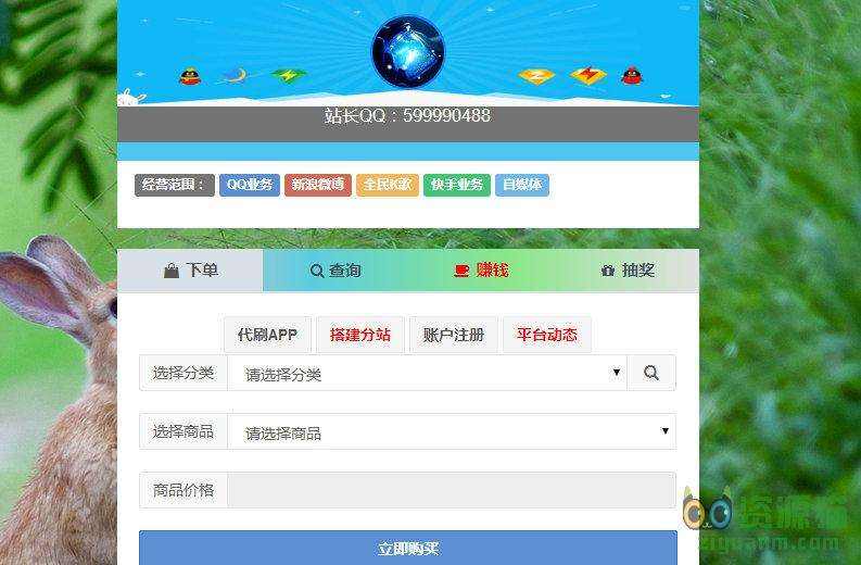 代刷网装饰代码的简单介绍 代刷网装饰代码的简单介绍