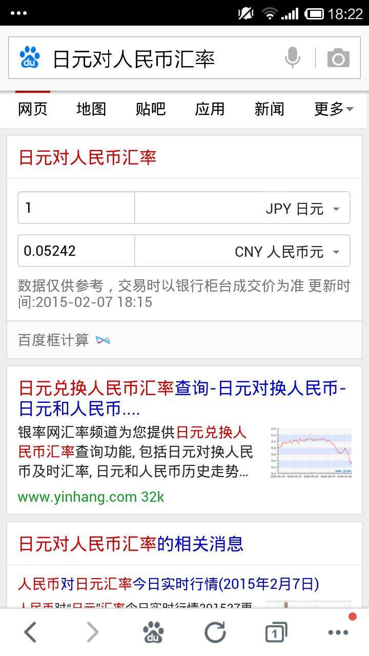 关于快手10w赞相当于多少人民币_百度知道的信息 关于快手10w赞相当于多少人民币_百度知道的信息