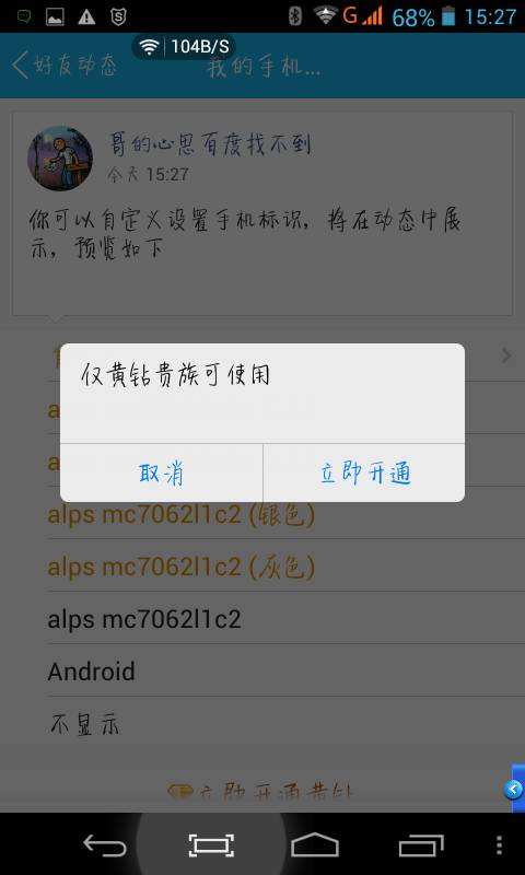 手机说说管家ios版-QQ空间说说管家苹果版(暂未上线)v1.3iPhone版-拉圈圈、名片赞、空间刷赞必备神器-绿色资源网的简单介绍 手机说说管家ios版-QQ空间说说管家苹果版(暂未上线)v1.3iPhone版-拉圈圈、名片赞、空间刷赞必备神器-绿色资源网的简单介绍