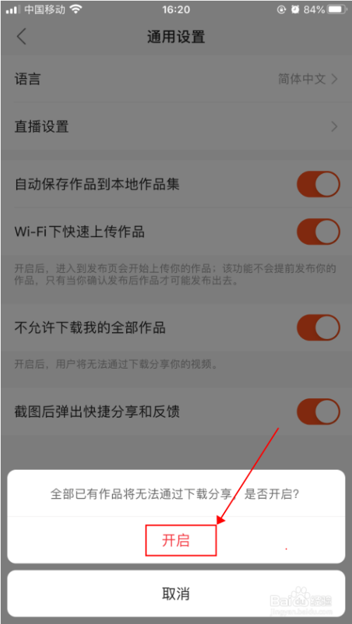 快手刷自定义评论软件手机版-刷快手双击评论下载什么软件-业务频道的简单介绍