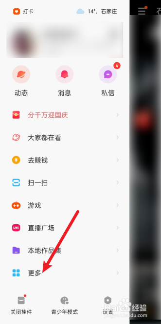 快手刷自定义评论软件手机版-刷快手双击评论下载什么软件-业务频道的简单介绍