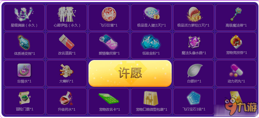 0.3元10000名片赞网站10QB奖励或帮你充值一个月的简单介绍 0.3元10000名片赞网站10QB奖励或帮你充值一个月的简单介绍