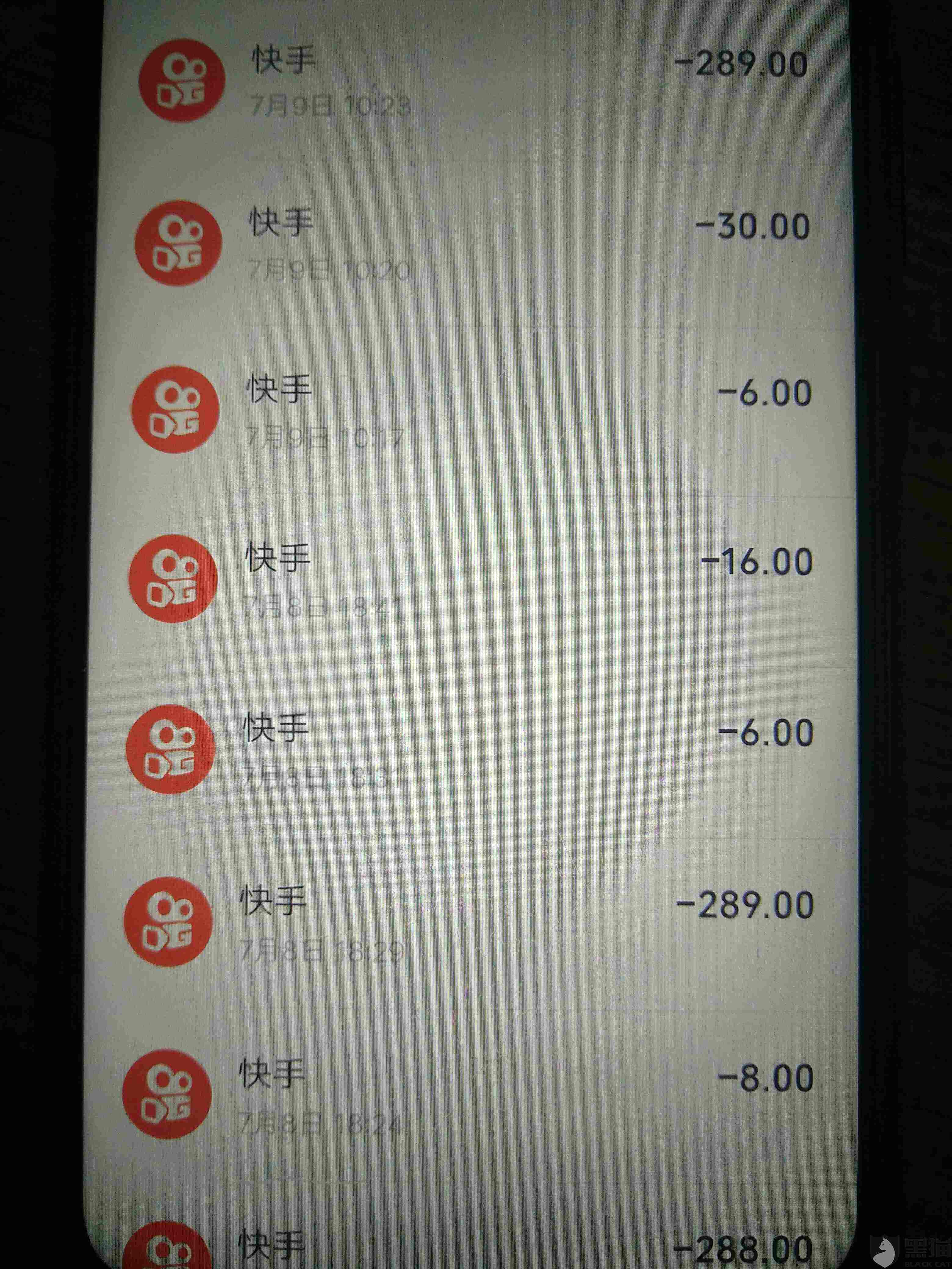 包含别人给我快手刷了200块钱，我为什么只能得40？的词条