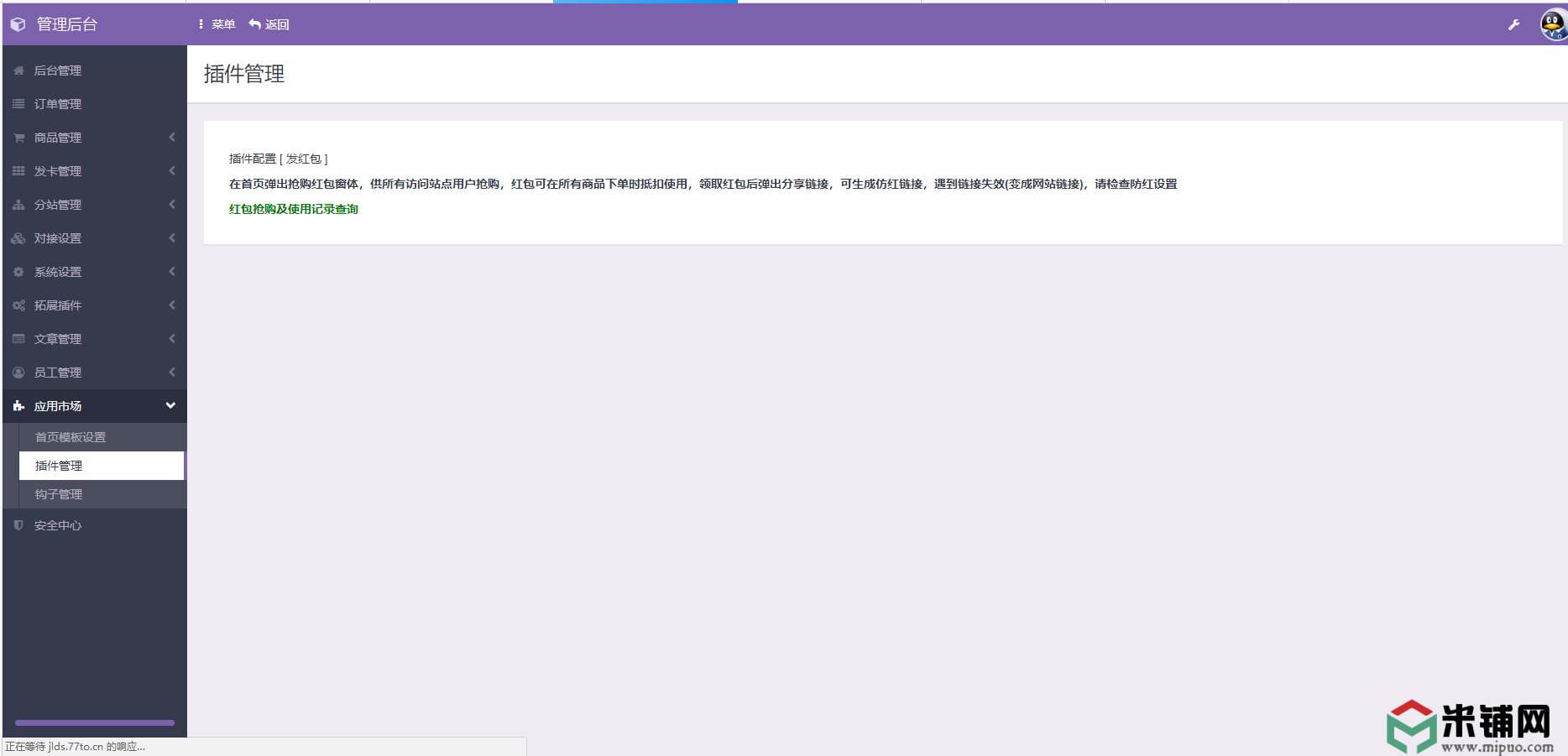 ks业务网-小白速刷网,刷快手网永久免费网站,全网最便宜刷业务平台的简单介绍 ks业务网-小白速刷网,刷快手网永久免费网站,全网最便宜刷业务平台的简单介绍