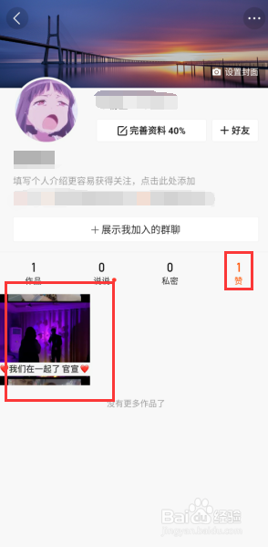 包含快手发布视频评论自动飘出怎么设置_问一问的词条