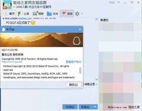 qq代刷系统–资源分享网的简单介绍