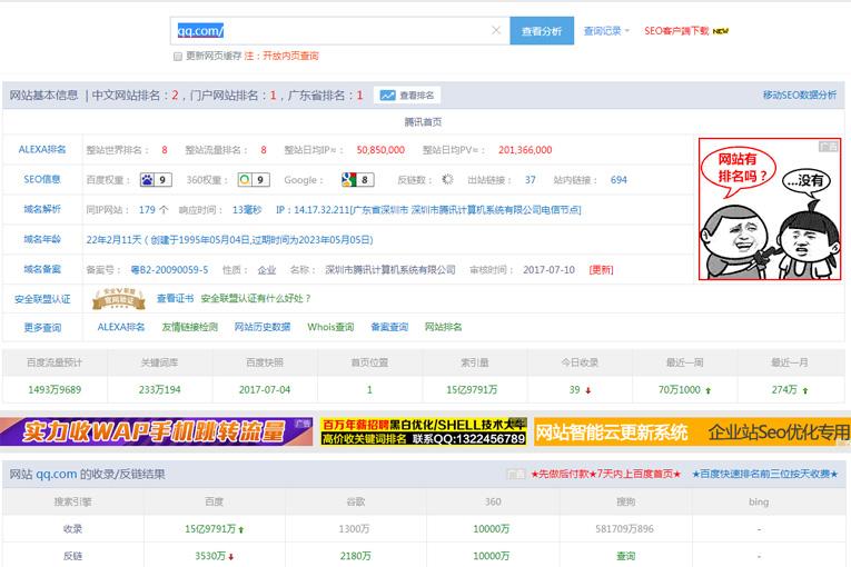 “qq空间免费刷访客网址”全网指数趋势_关键词全网指数查询-站长工具的简单介绍 “qq空间免费刷访客网址”全网指数趋势_关键词全网指数查询-站长工具的简单介绍