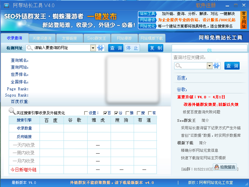 “qq空间免费刷访客网址”全网指数趋势_关键词全网指数查询-站长工具的简单介绍 “qq空间免费刷访客网址”全网指数趋势_关键词全网指数查询-站长工具的简单介绍