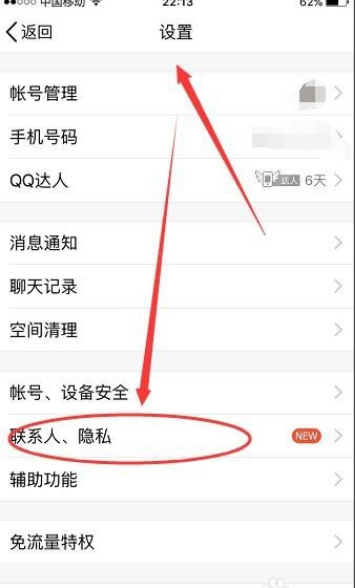 qq空间为什么看不到访客记录qq空间看不到访客记录是什么原因_历趣的简单介绍