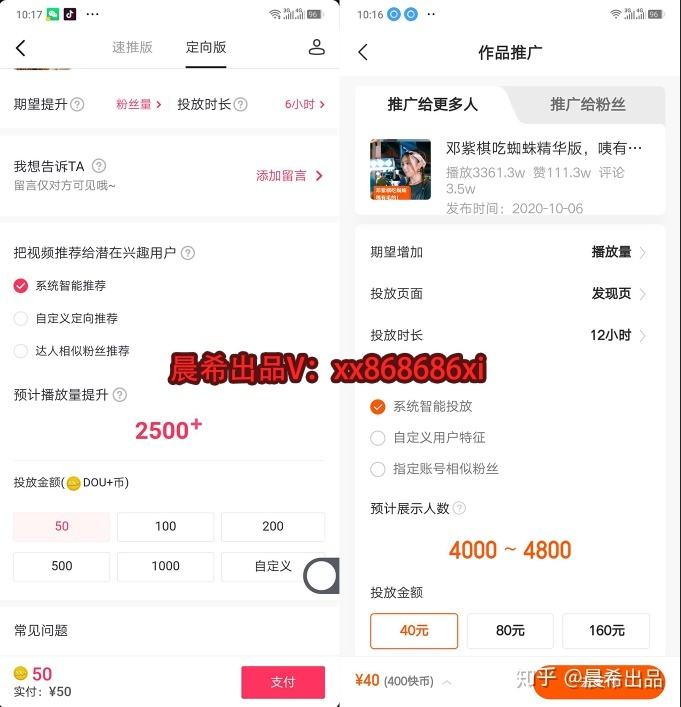 关于抖音快手直播间怎么挂假人,直播间互动软件人气自助下单平台便宜|抖音|直播间|主播_新浪新闻的信息 关于抖音快手直播间怎么挂假人,直播间互动软件人气自助下单平台便宜|抖音|直播间|主播_新浪新闻的信息