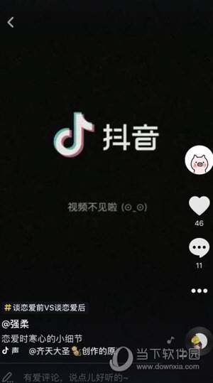 关于抖音评论点赞多有什么好处抖音点赞多有什么用_游戏狗手机版的信息